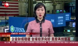 金婧最新爆料新闻报道视频,揭秘事件背后惊人真相！