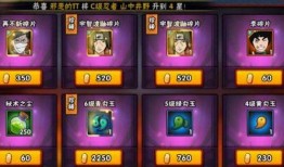 火影手游最新高招a爆料,神秘忍者即将登场，实力与颜值并存！