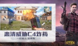 和平精英最新联名爆料kakao,全新玩法即将解锁！