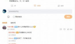 最新机型爆料,最新旗舰机型深度解析