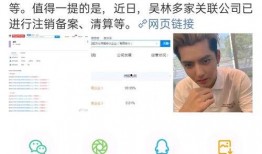 最新吴亦凡被爆料的消息