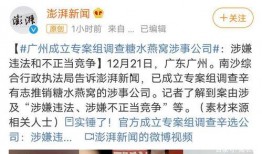 唐山顾客爆料事件最新