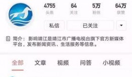 靖江今天爆料新闻最新,敬请关注！