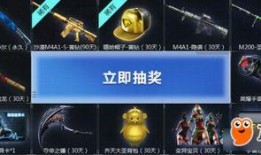 cf活动爆料大全官网最新,最新活动情报一网打尽