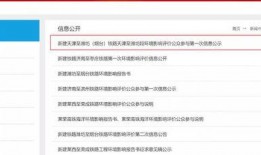 河北最新爆料消息,揭秘重大事件背后真相