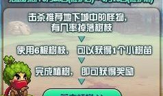 dnf清明最新爆料,神秘活动来袭，新副本、新装备等你探索！