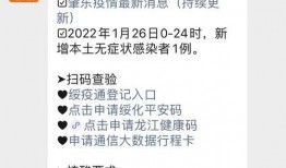 肇东最新爆料,揭秘城市变迁背后的故事