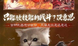 妄想山海两周年最新爆料,揭秘新爆料，探索神秘世界新篇章