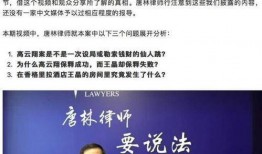 苏州本土爆料案件最新