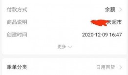 沙河网最新爆料信息查询