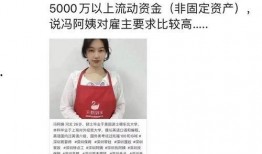 重庆冯阿姨最新爆料视频,最新爆料视频揭秘真相