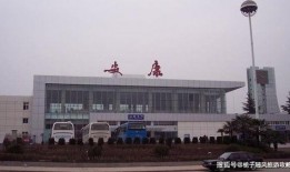 安康火车站爆料视频最新,现场实况引人关注