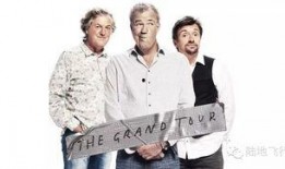 三贱客最新爆料