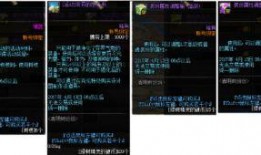 dnf清明最新爆料,神秘活动来袭，新副本、新装备等你探索！