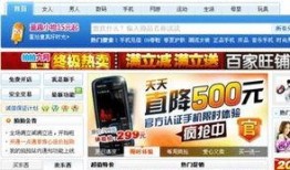 今日爆料模板最新版,明星隐私大曝光，真相令人震惊！